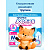 Подгузники-трусики Joonies Premium Soft M (6-11 кг) 68 шт 94090